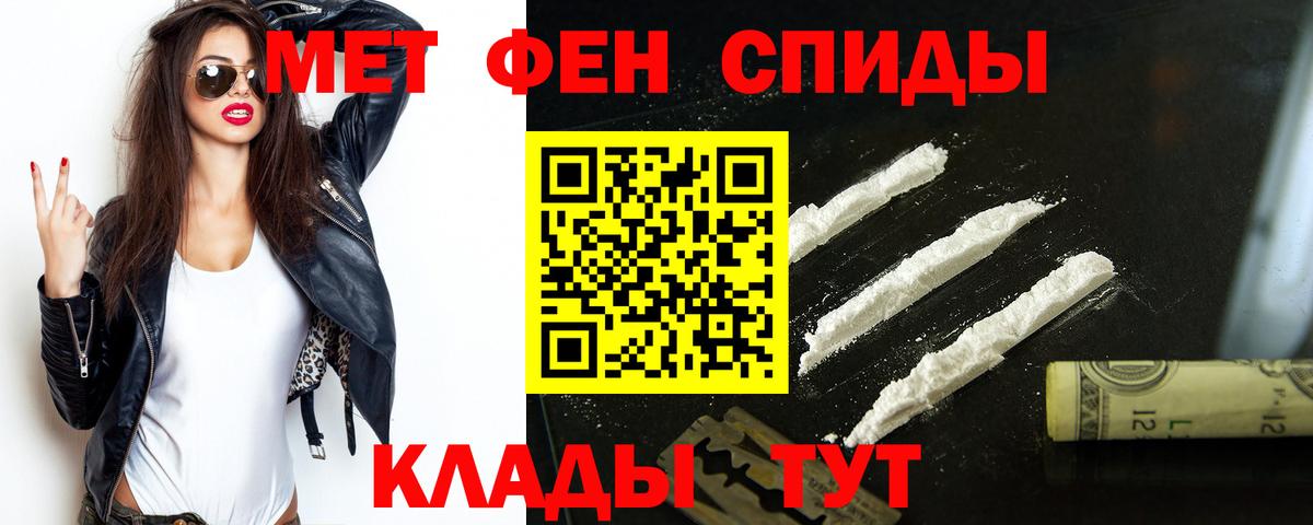 АМФ 98% Морозовск
