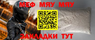 мдпв Обнинск