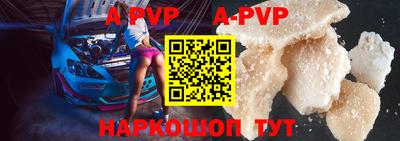 мдпв Обнинск