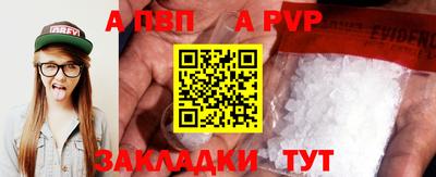 мдпв Обнинск