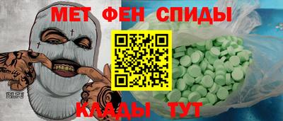 ALPHA PVP Обь