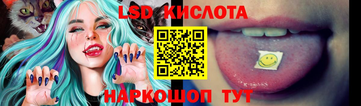 ЛСД экстази ecstasy  ЛСД экстази ecstasy  Лсд 25 экстази  Морозовск  Вход с VPN 