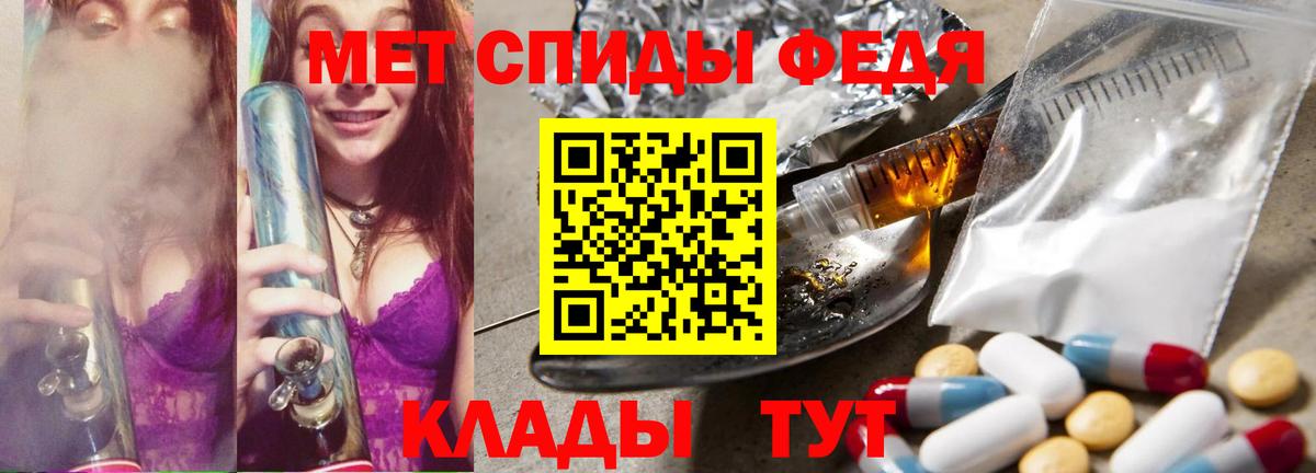 МЕТАМФЕТАМИН витя  Вход с VPN  Морозовск  МЕТАМФЕТАМИН витя 