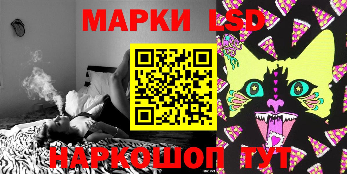 Марки N-bome 1,5мг  Вход с VPN  Морозовск 