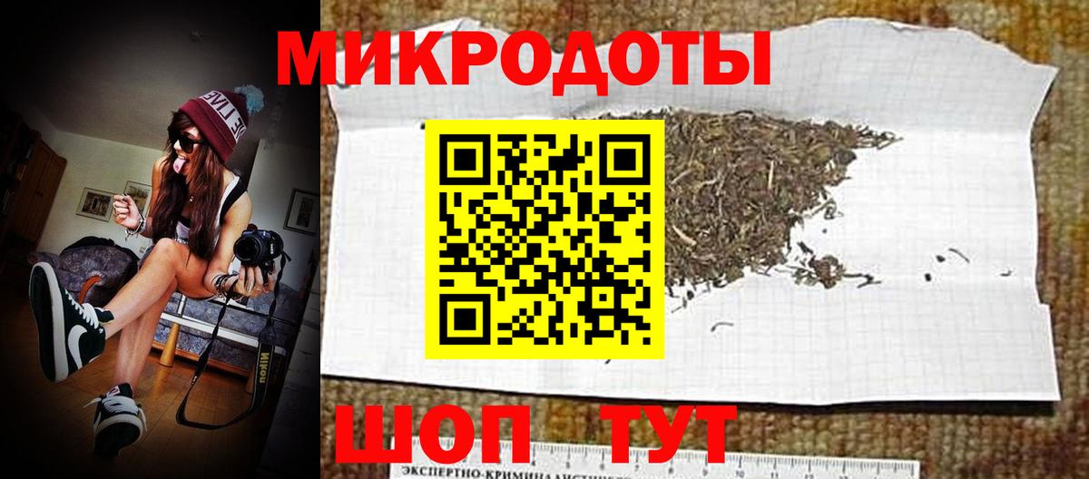 Псилоцибиновые грибы MAGIC MUSHROOMS Морозовск