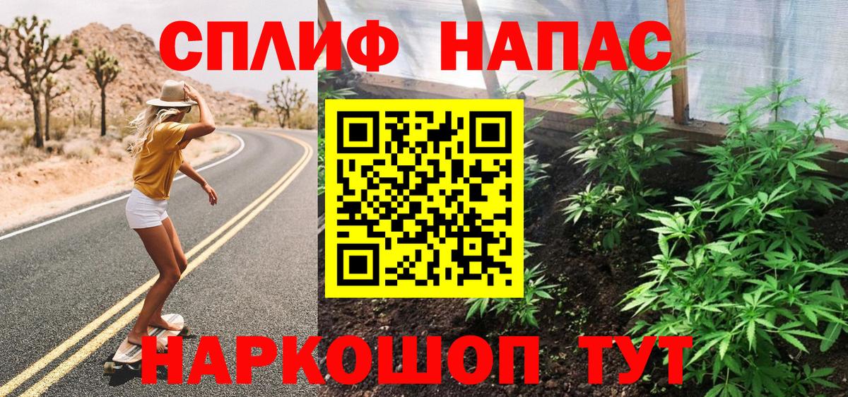 Бошки марихуана Ganja  Конопля LSD WEED  Вход с VPN  Морозовск  Бошки марихуана план 